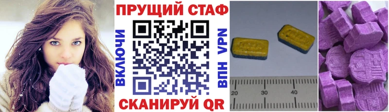 Купить закладку Новая Ладога Cocaine Кодеин Каннабис Гашиш