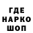 АМФЕТАМИН Розовый Gys Gys