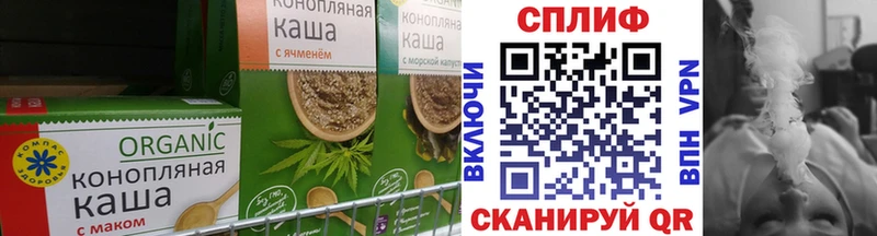 hydra зеркало  Новая Ладога  Еда ТГК конопля  цена  