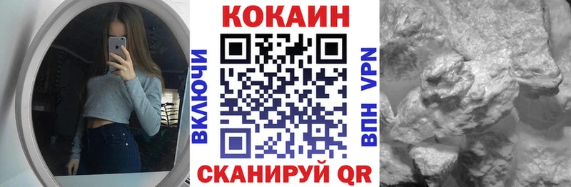 Cocaine VHQ  Новая Ладога 
