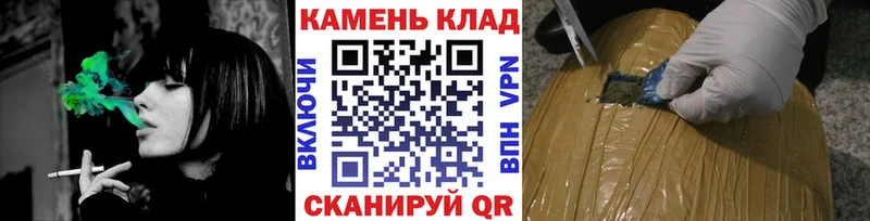 где можно купить   Новая Ладога  ГАШ хэш 