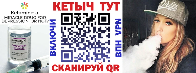 гидра вход  закладка  Новая Ладога  КЕТАМИН ketamine 