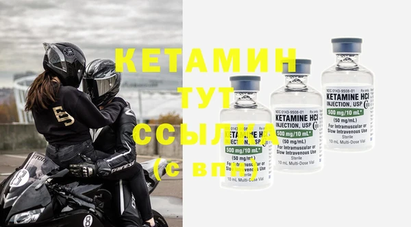 мяу мяу кристалл Балахна