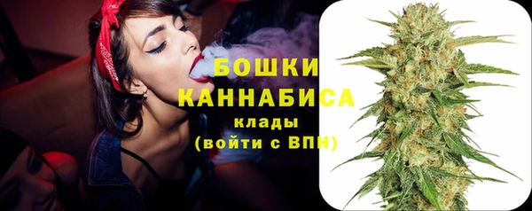 альфа пвп Рославль