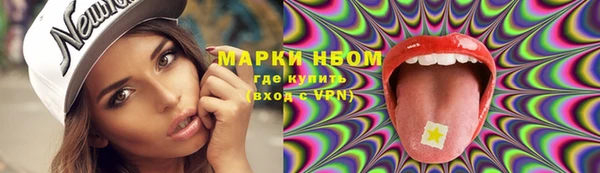 стаф Белоозёрский