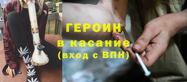 бутират Беломорск