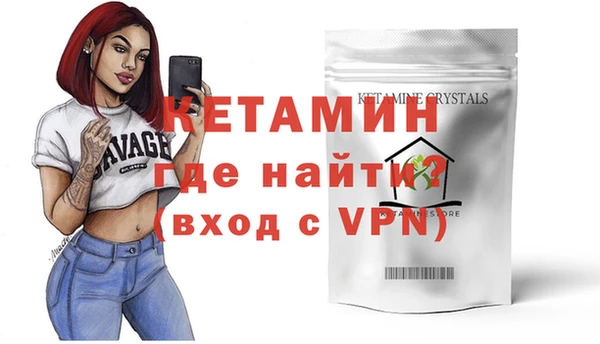 бутират Беломорск