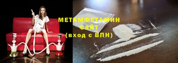 скорость Белокуриха