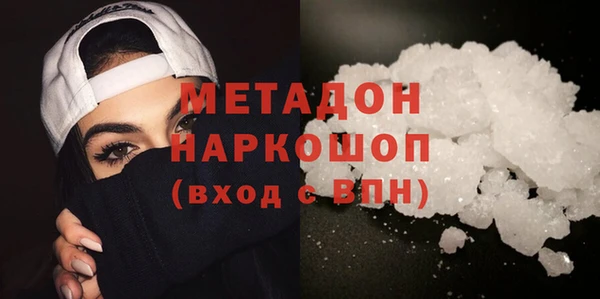 скорость Белокуриха