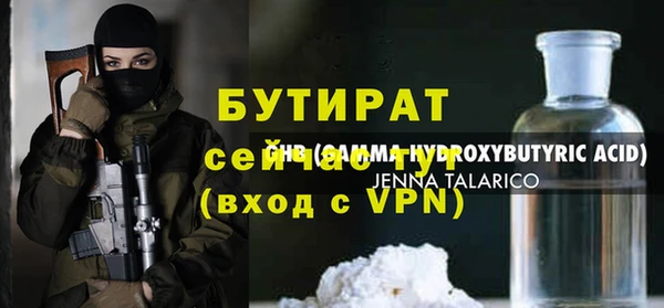 мяу мяу мука Баксан