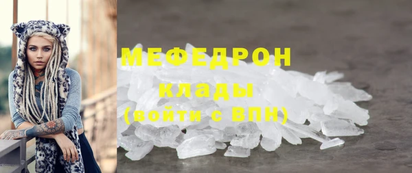 стаф Белоозёрский