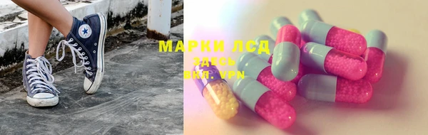 мяу мяу кристалл Балахна