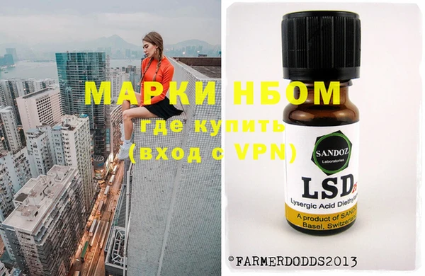 скорость Белокуриха
