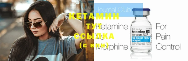 бутират Беломорск