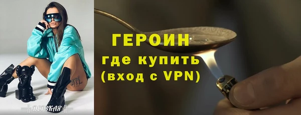 бутират Беломорск