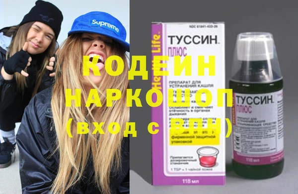 скорость Белокуриха