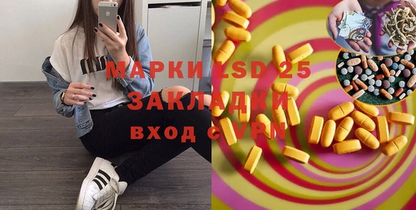мяу мяу кристалл Балахна