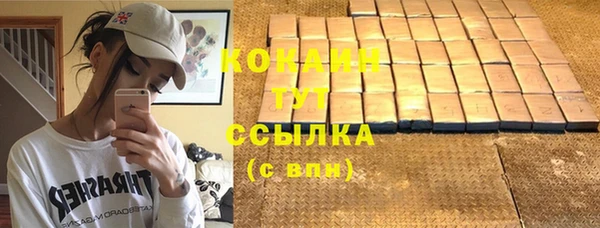 бутират Беломорск