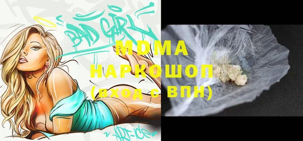 mdma Балабаново