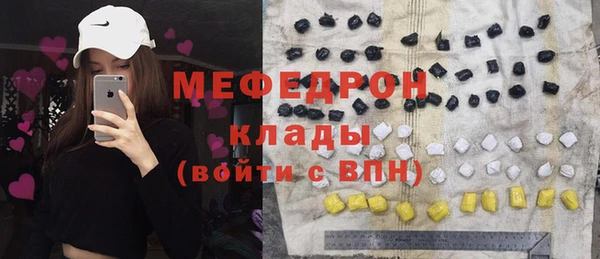 скорость Белокуриха
