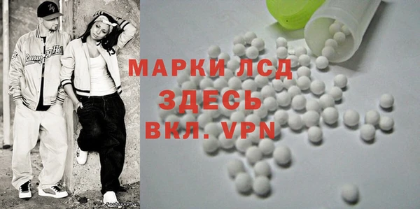 стаф Белоозёрский