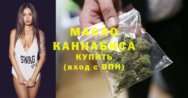 бутират Беломорск