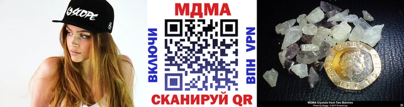 MDMA Molly  Новая Ладога 