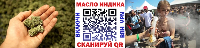 Дистиллят ТГК гашишное масло  Новая Ладога 
